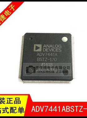 ADV7441ABSTZ-170 LQFP-144 线性视频处理器IC 视频解码器IC 原装