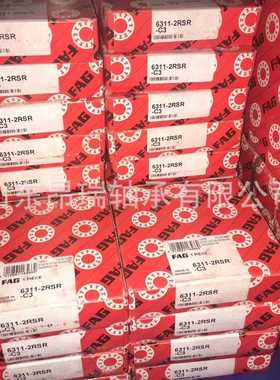 德国FAG  6311-2RSR-C3  电机深沟球轴承    6312-2RSR-C3