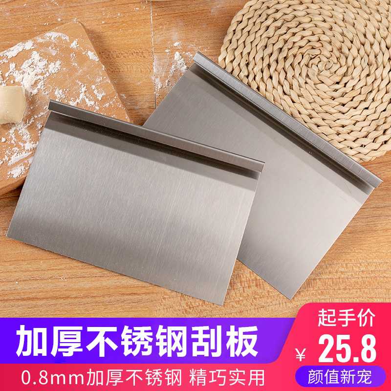 加厚不锈钢广东肠粉专用刮板厨房烘培工具煎饼蛋糕奶油刮刀切面刀图片