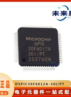 DSPIC30F6012A-30I/PT 封装TQFP-64 数字信号处理器和微控制器