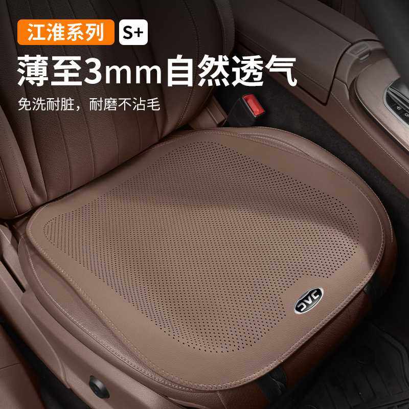适用于江淮康玲x5座套威铃k3骏铃v6征程w1恺达x5x6帅铃q3打孔座垫,鲜花速递/花卉仿真/绿植园艺,其它园艺用品,淘宝优惠券,粉丝福利购,淘宝优惠卷
