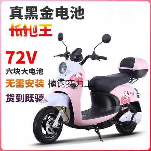 新款70V两轮电动车家用60V代步电瓶车高速电动摩托厂家直发可包邮