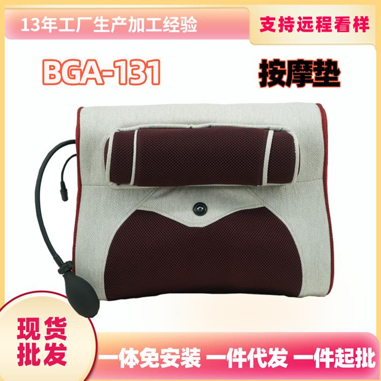 厂家销售颈椎按摩器家用按摩枕头部颈部腰部肩部多功能全身按摩仪