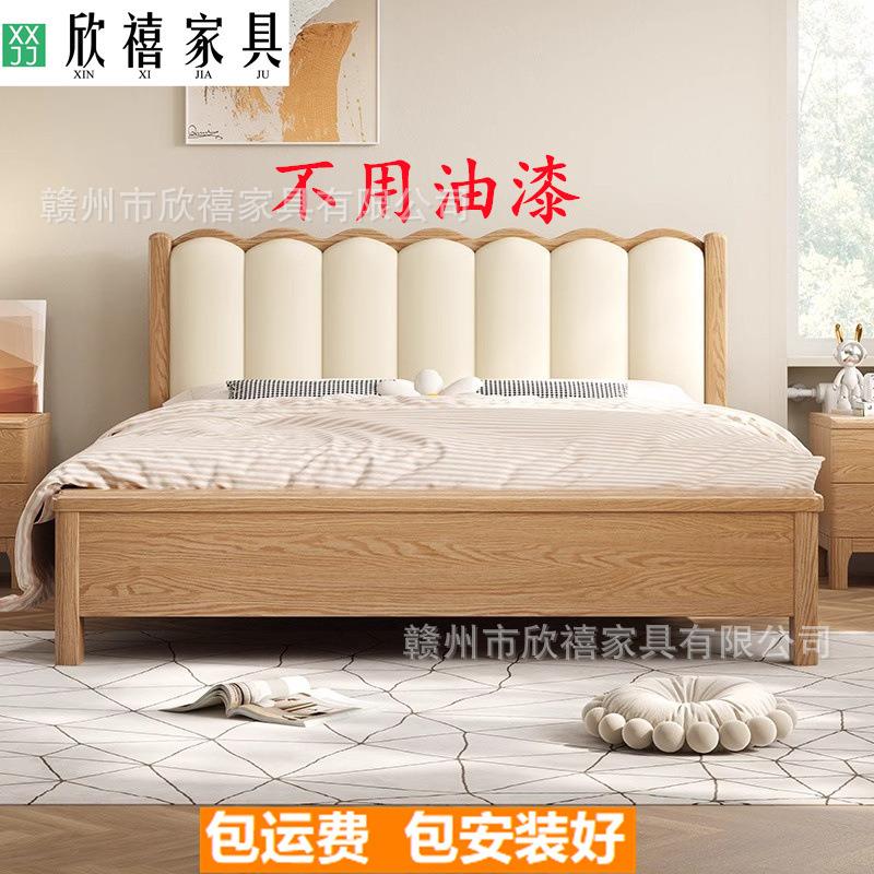全实木床现代简约红橡木软包单人床1.8m主卧双人床高脚床原木家具
