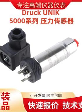 DruckUNIK5000系列 PTX5072-TC-A1-CA-H0-PA(0-40)MPa 压力传感器