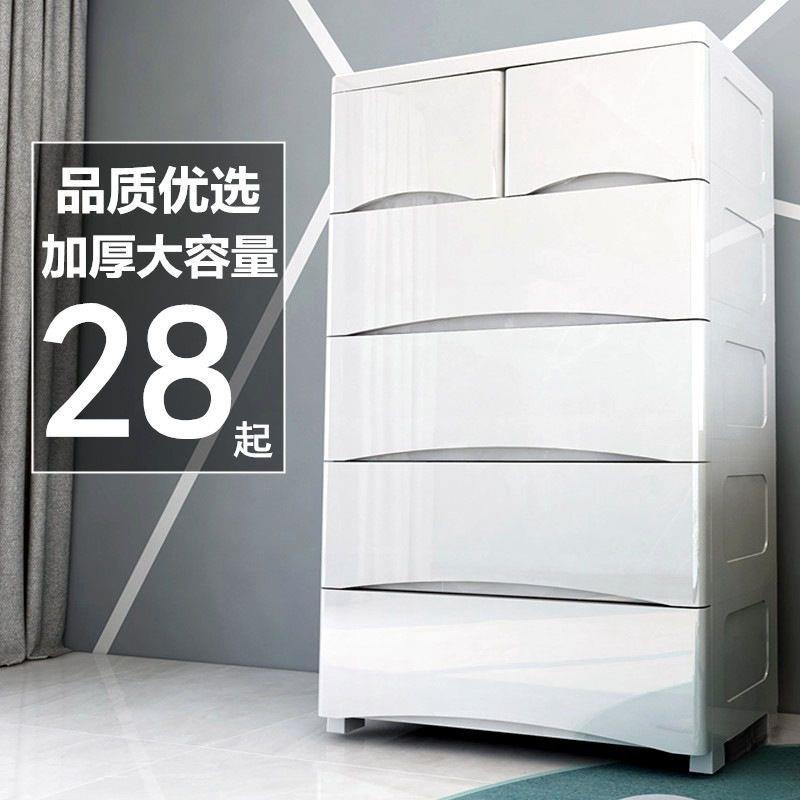 加大收纳箱塑料抽屉式收纳柜儿童储物柜子宝宝简易衣柜婴儿收纳盒