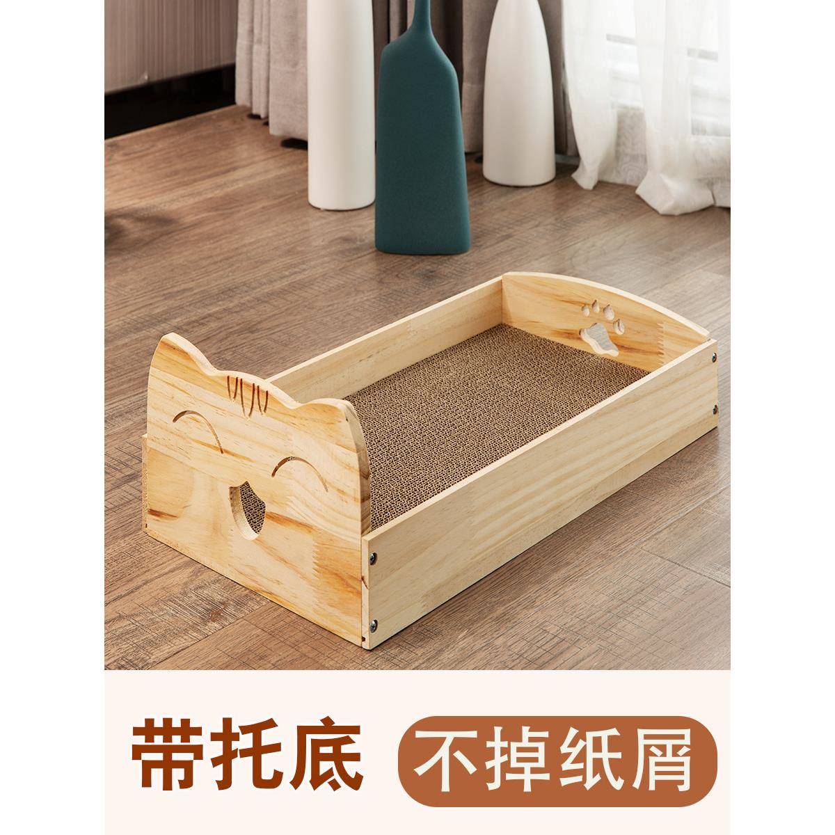 实木猫抓板耐磨猫床不掉屑瓦楞纸猫爪板猫抓板窝替换芯猫窝磨爪板