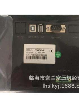FE4070CE FE4070iE FE4070C-B FE4097C FE4070CE FE4097IE 主控器