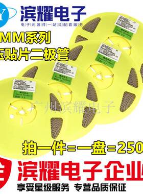 ZMM6V8 LL34 原装 ST 1/2W 0.5W 6V8 贴片 稳压二极管 2.5K/盘