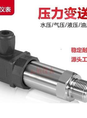 VP451-25MPa-1/4NPT-P2A2V1赫斯曼压力变送器传感器