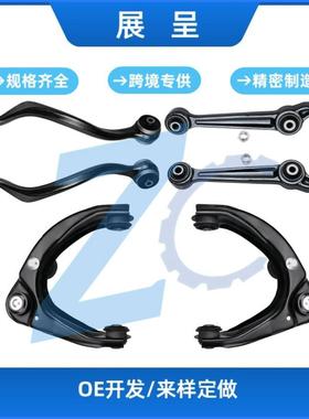 适用03-08年马自达6前上下摆臂K620635 K620492 K620815