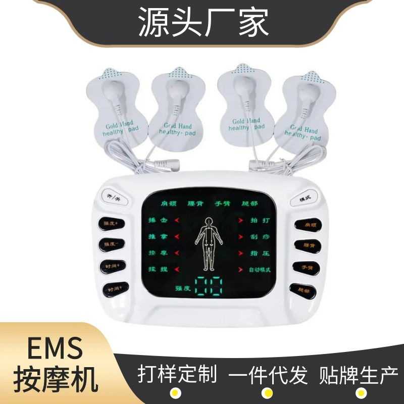 工厂 多功能EMS脚底按摩器家用数码电极片足底按摩仪