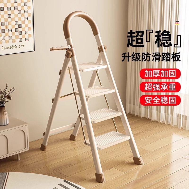 梯子多功能碳钢伸缩室内折叠家用加厚晾衣架两用人字梯爬梯楼梯