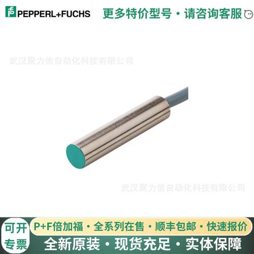 NBB2-8GM50-E2德国P+F电容式传感器接近开关全新原装现货