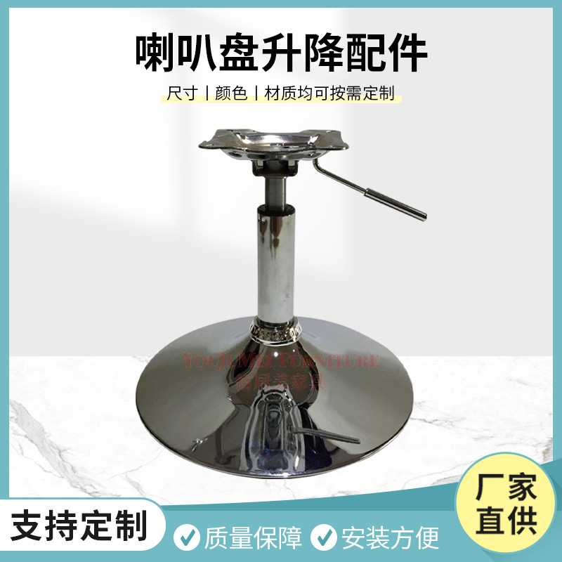 吧椅圆盘升降底座汽动杆转椅底座喇叭盘椅子脚方向盘吧椅配件方托