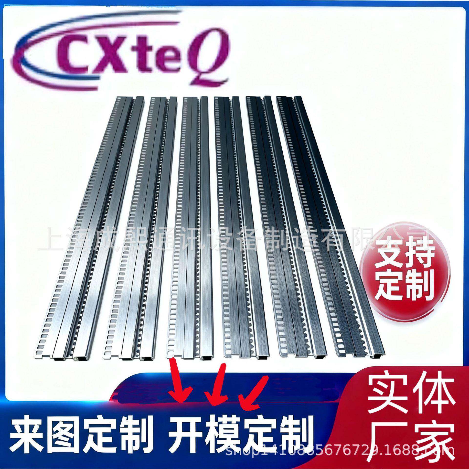 供应铝合金机箱 工控机箱 机柜 电磁屏蔽机箱配件&mdash;方孔横梁
