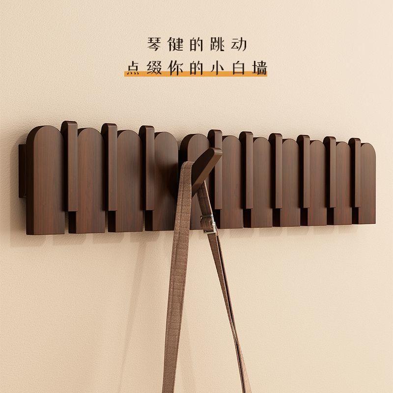 琴键挂衣架进门口入户玄关衣帽架壁挂墙上实木高级衣服挂钩免打孔