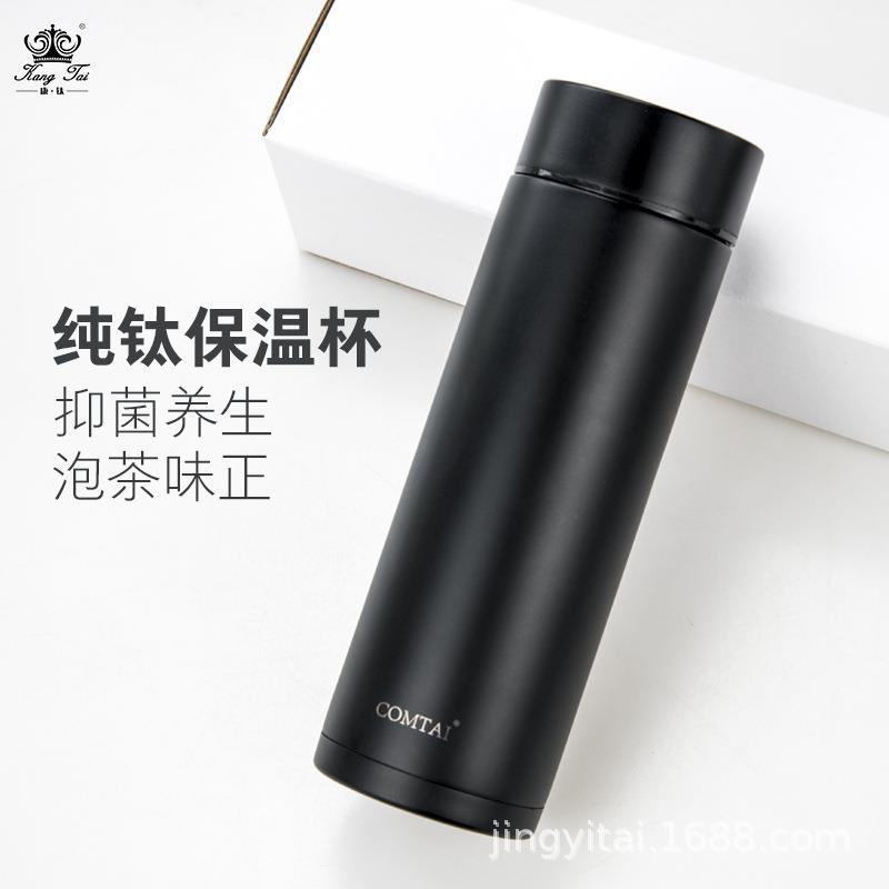 COMTAI康钛纯钛双层保温杯新中式外出高档商务钛杯真空钛金