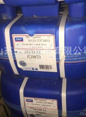 瑞典SKF 24132CC/C3W33 调心滚子轴承 24134CC/C3W33