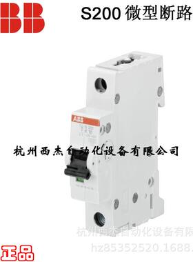 ABB S200微型断路器，S201-K16，1P 16A K 10KA