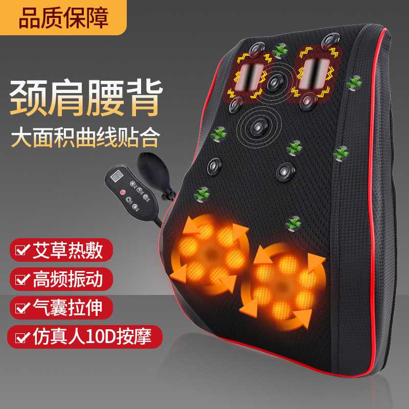 腰部按摩器腰椎按摩靠垫颈椎揉捏多功能按摩仪脊椎背部加热靠枕头