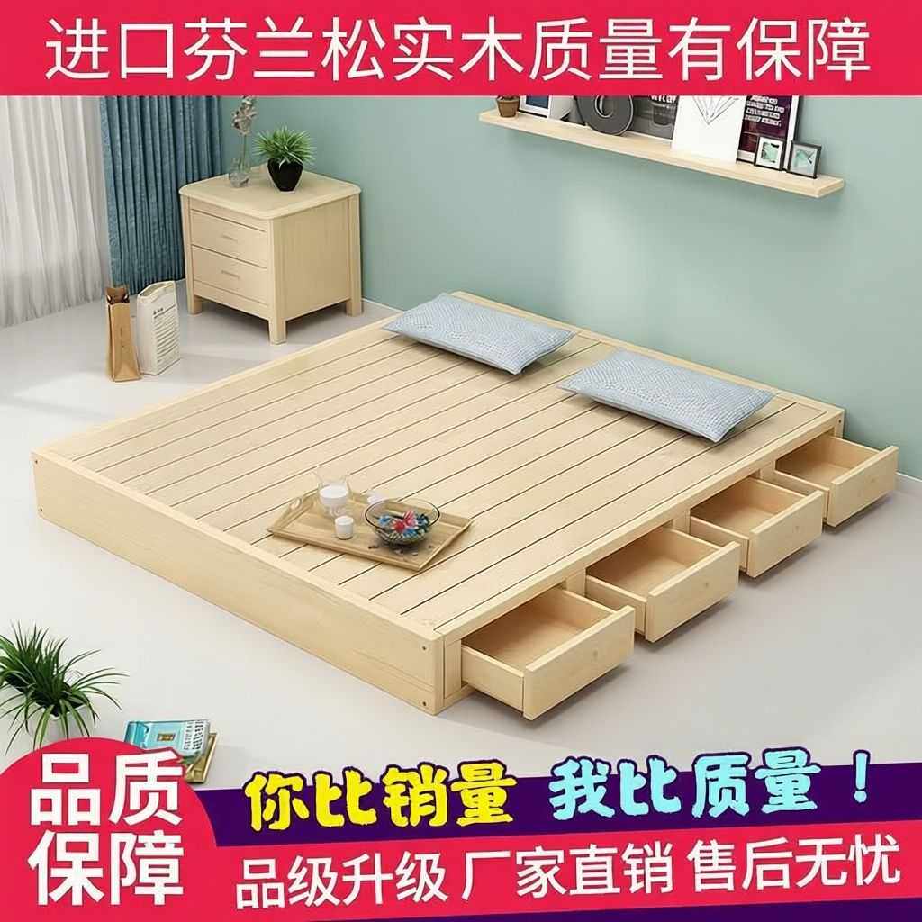实木榻榻米床架子双人床排骨架木板床日式地台无床头经济型民宿床