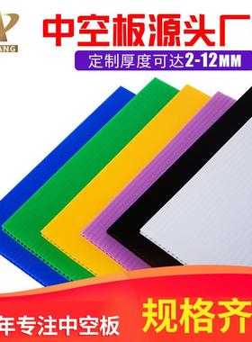 广州6mm绿色中空板替代纸板防水纸板防震隔板空心塑料钙塑pp板