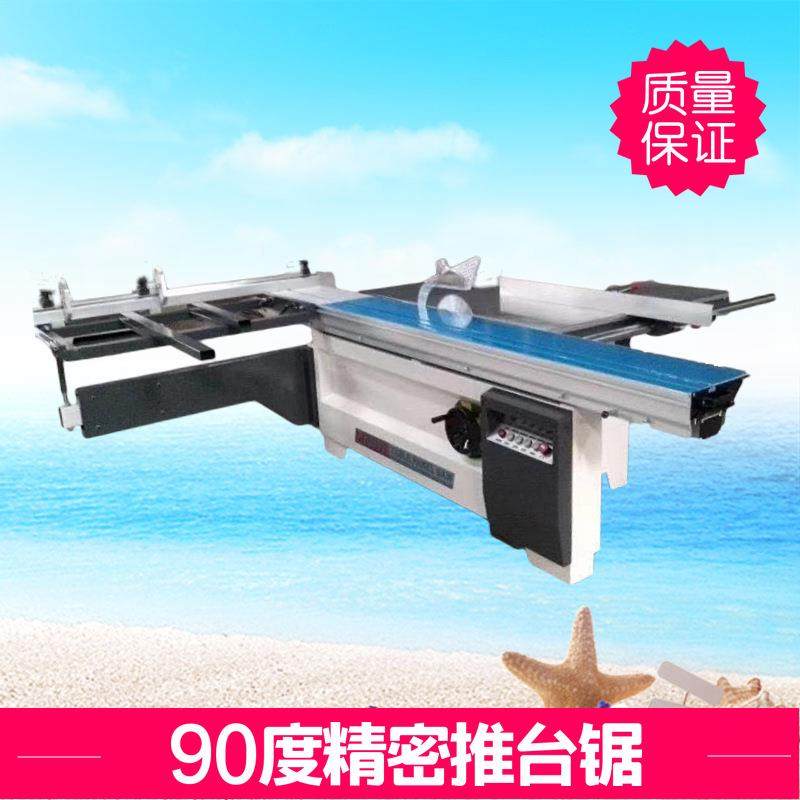 90度精密裁板锯木板亚克力塑胶板切割机自动精密推台锯数控定位,五金/工具,机床,淘宝优惠券,粉丝福利购,淘宝优惠卷