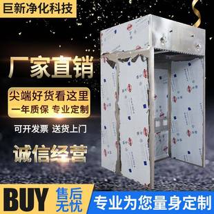 空气净化配料间负压称量室304不锈钢负压洁净称量室厂家定制