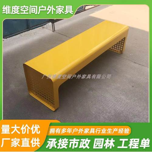 铁艺创意异形户外休闲座椅小区篮球场商业街长椅凳园林景观公园椅