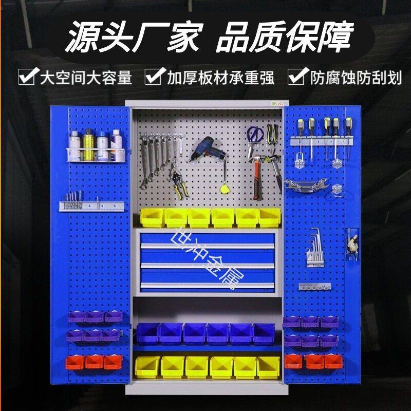 重型五金工具柜工厂车间多功能工具收纳柜汽修车间加厚铁皮刀具柜