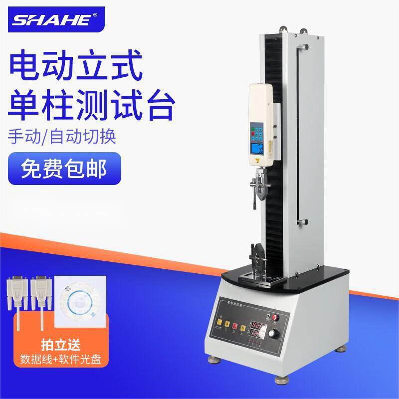 SHAHE电动立式单柱测试台SDD-200-500剥离压缩拉伸压力试验机