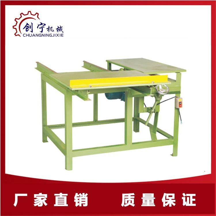 厂家直销MJ90木工推台锯1.5米普通导轨断料机简易木工台锯,五金/工具,机床,淘宝优惠券,粉丝福利购,淘宝优惠卷