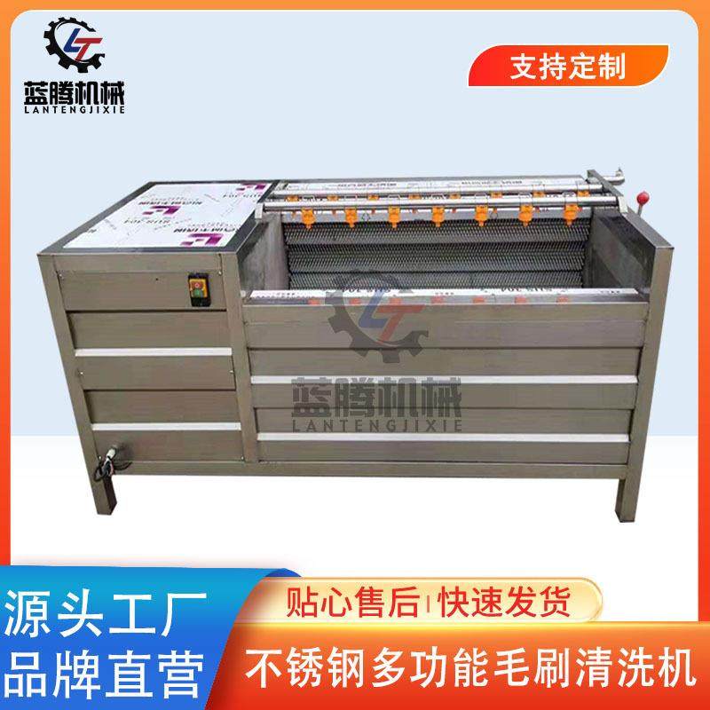 供应多功能海鱼扇贝毛刷清洗机304不锈钢喷淋式大姜洋葱清洗机,清洗/食品/商业设备,果蔬加工设备,淘宝优惠券,粉丝福利购,淘宝优惠卷