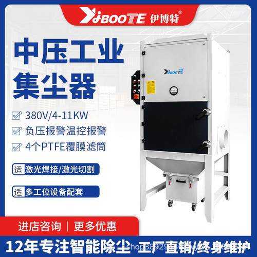 激光切割机除尘器设备移动式除尘设备除尘设备除尘器环保设备厂家