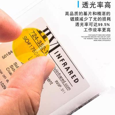 CO2激光聚焦镜片直径20mm激光透镜激光镜片美贰陆聚焦镜片