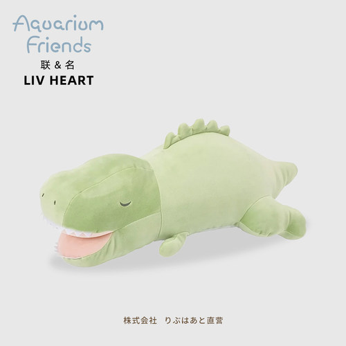 联名LIVHEART大嘴恐龙玩偶