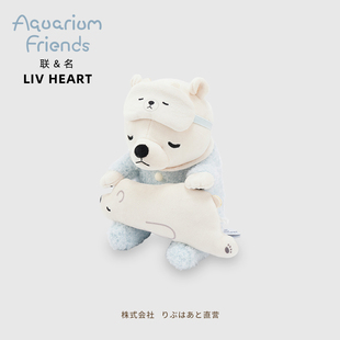 LIVHEART恬梦系列北极熊毛绒玩具玩偶可爱公仔抱枕娃娃生日礼物女