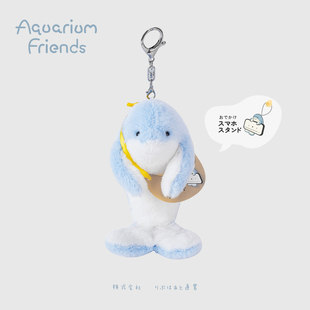 【多功能挂件手机支架】ip联名LIVHEART海豚公仔包包钥匙扣礼物女