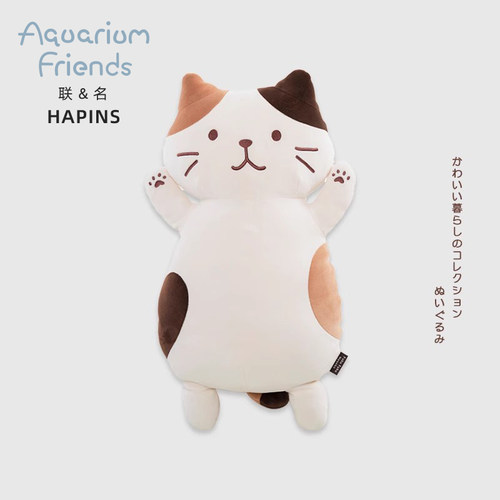 联名HAPiNS小猫咪睡觉抱枕