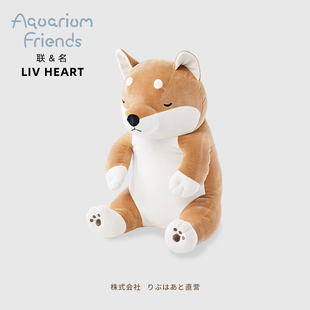 联名LIVHEART柴犬公仔玩偶睡觉抱枕可爱狗狗毛绒玩具娃娃生日礼物