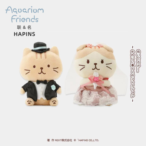 HAPiNS压床娃娃一对结婚婚房床头