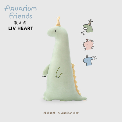 日本LIVHEART小恐龙睡觉抱枕