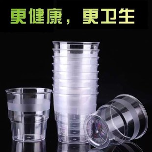 一次性杯子航空杯加厚硬塑耐高温塑料杯水杯泡茶杯酒杯饮水杯