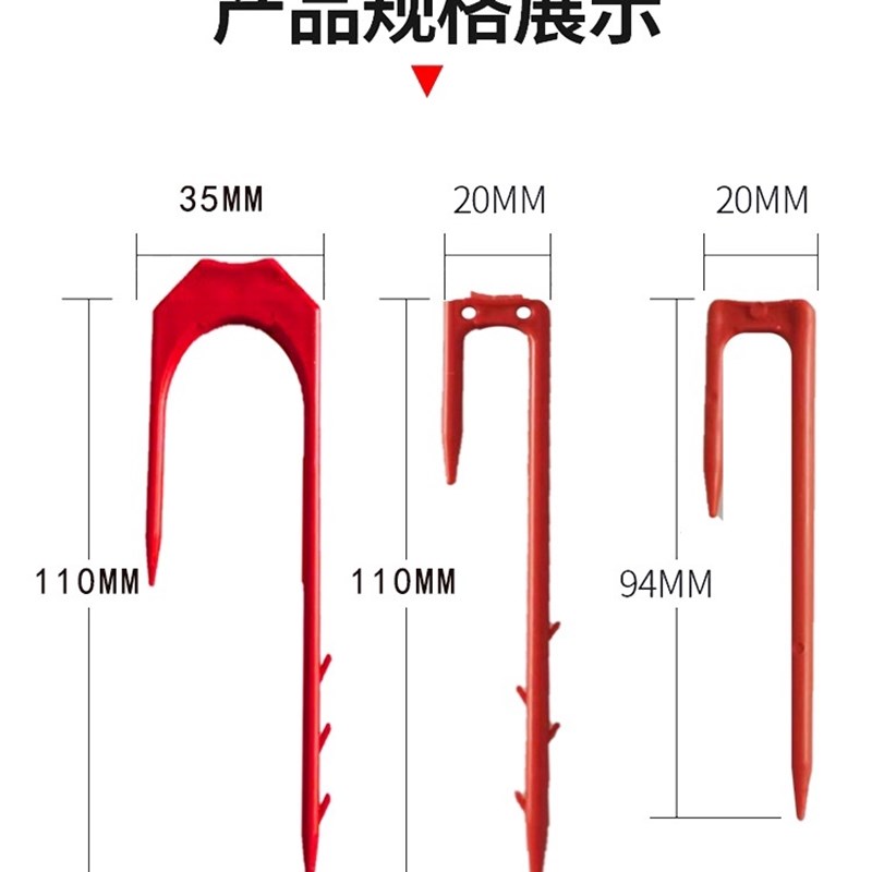 草莓叉子新款育苗压蔓器压苗叉藤蔓植物固定器压蔓生根育苗叉
