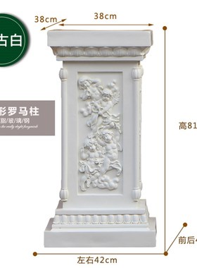 罗马柱大欧式雕塑展示台白色圆形底座婚庆路引花园门厅摆件方形