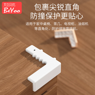 防撞护角桌子桌角窗户卡通可爱防磕碰安全包边软直角贴保护套