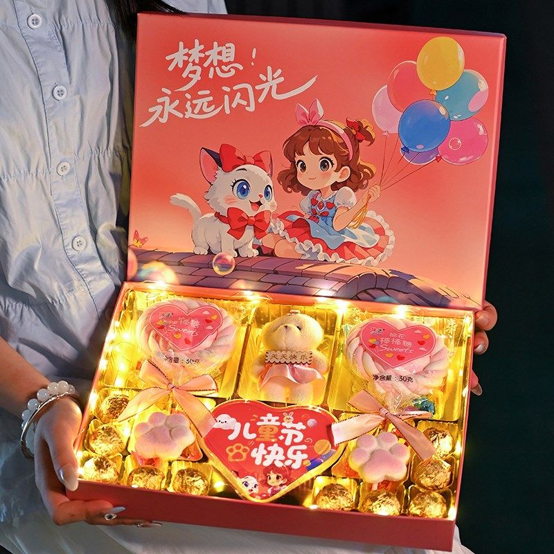 六一儿童节礼物送女孩子小礼品61给女儿糖果礼盒学生可爱生日惊喜