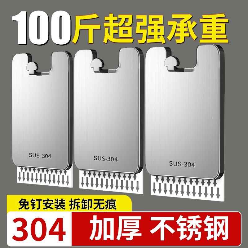 挂画神器免打孔钉相框挂墙挂钩钉婚纱照钉乳胶漆墙面壁画