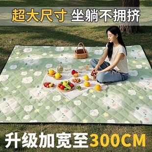 超大号野餐垫防潮垫加厚春游户外防水地垫便携野炊春游露营帐篷垫